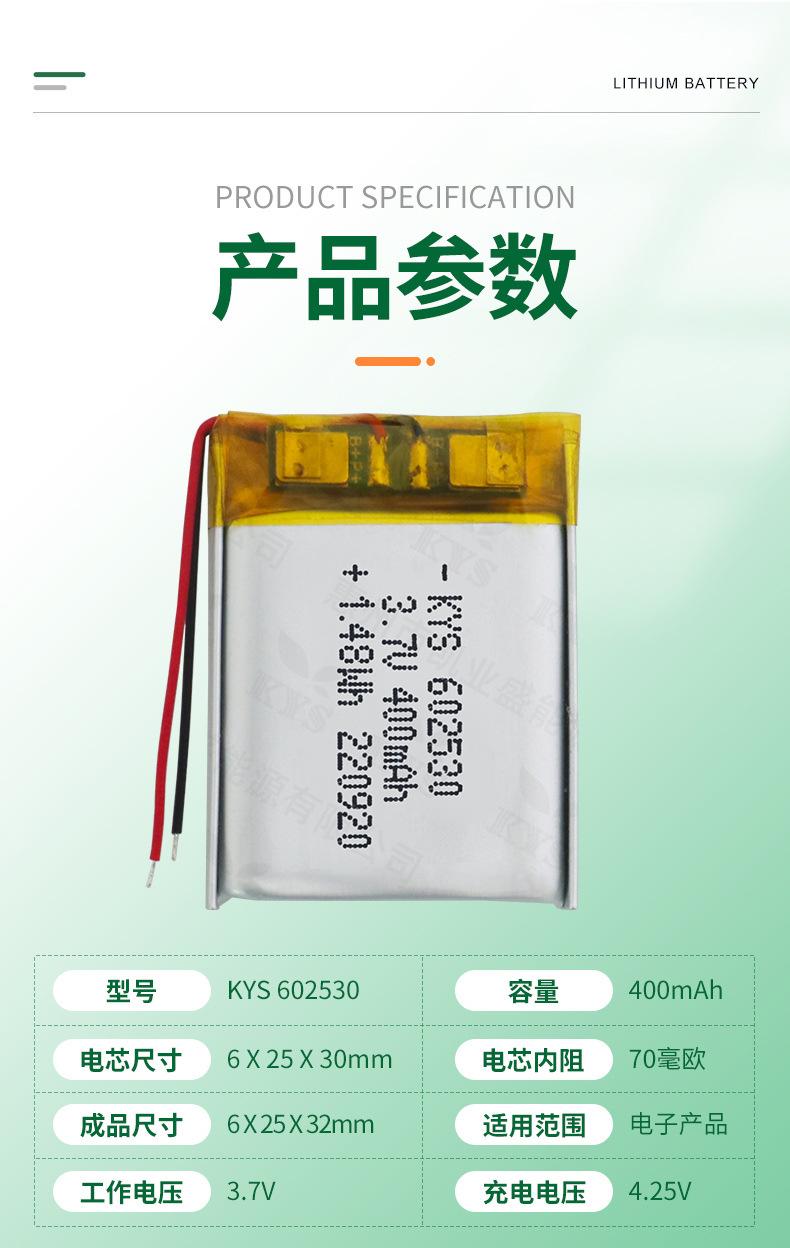 602530-详情页_07.jpg