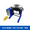 Flange de tubo de transformador de 50 kg soldagem automática de soldagem de transformador plataforma giratória pneumática inferior pistola de soldagem Chuck