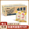 Fideos instantáneos no fritos, ramen a granel, fideos de tazón grande para olla caliente, fideos especiales para saltear, venta al por mayor por caja para uso comercial