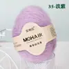 Fio de Mohair de Bebê Sul-Africano Fio Fino Angorá Pequeno Mohair Xale Tricotado à Mão Casaco Fio DIY Moda Fio de Caxemira