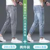 Jeans Cropped de Marca de Tendencia de Ajuste Delgado de Alta Gama para Hombre, Color Gris Claro, para Primavera y Otoño de 2026, Pantalones Casuales