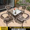 Mesa e Cadeiras Externas, Pátio Varanda, Conjunto de Três Peças de Cadeira de Rattan para Lazer, Cadeira Externa de Terraço, Cadeira de Rattan, Combinação de Mesa de Café Pequena