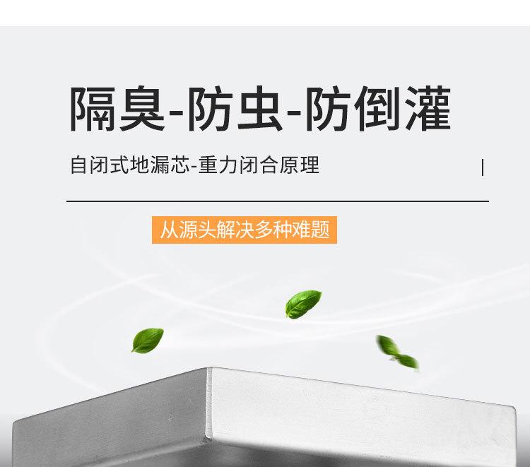 隐形方地漏_13.jpg?x-oss-process=image/format,png