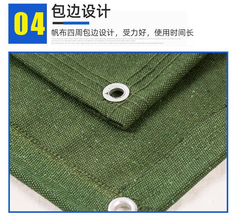 详情页_10.gif