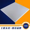 Foshan fábrica direta 595 * 595 grau gusset de alumínio 585x 585 Ming instalado teto de alumínio A grau de prevenção de incêndio