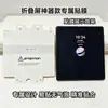 Adequado para Samsung Z Fold 8, protetor de tela de posicionamento, tela interna dobrável W26, filme de hidrogel de alta definição, aplicação sem poeira com posicionamento, acabamento fosco