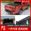 Adecuado para Camioneta GMC Chevrolet Silverado/Sierra Cubierta Enrollable, Cubierta Eléctrica Modificada para Compuerta Trasera