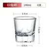 Copos de Bar para Destilados, Copos de Whisky, Copos Criativos Transparentes para Destilados, Copos de Cerveja de Alta Qualidade, Copos para Bebidas Destiladas