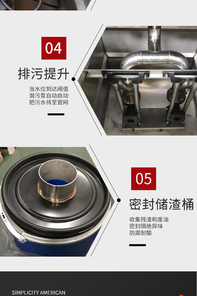 一体化自动隔油设备_09.jpg