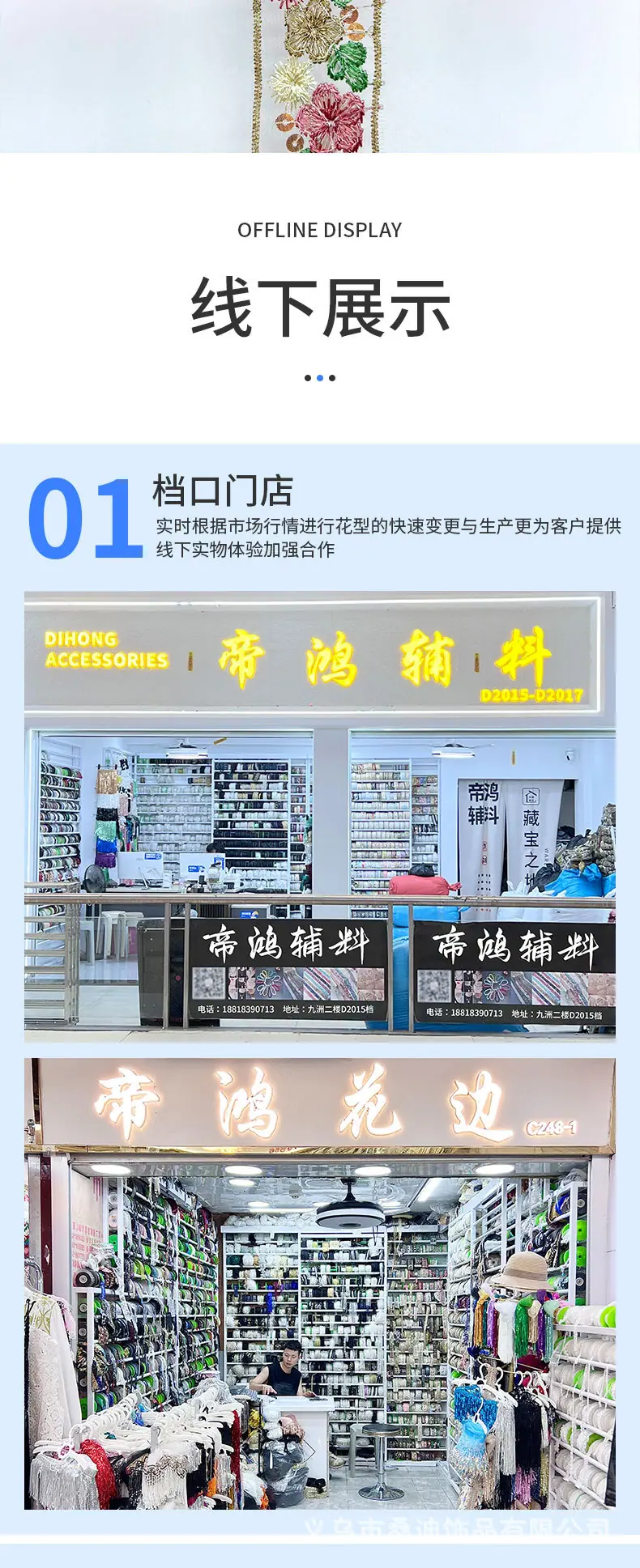 详情_06.jpg