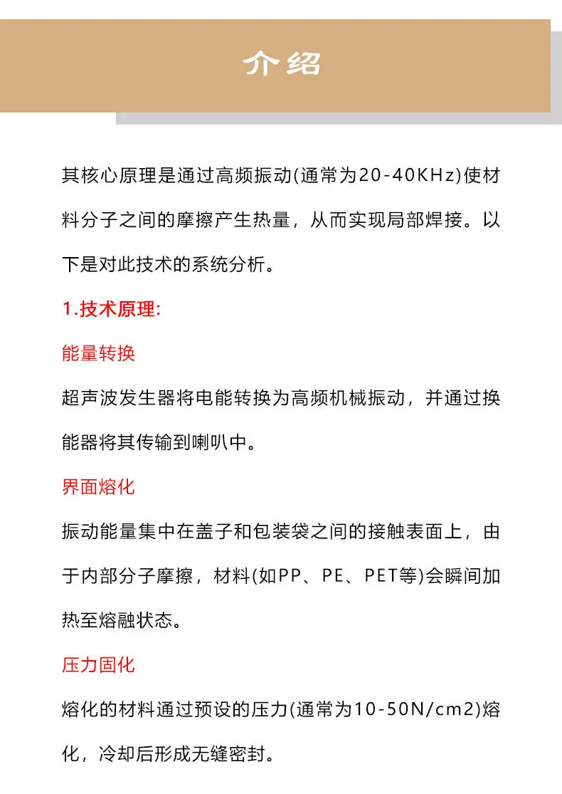 详情2-瓶盖_03