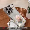 Pulsera de Loto de Buena Suerte Adecuada para Funda de Teléfono Móvil Apple 17 Iphone15Promax Galvanizado 16 Flash Fino 14 Silicona Suave