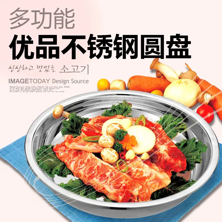 盘子 主图 1wjxc