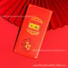 Estilo Chino Moneda Zodiacal Cuadrada de Oro Puro 999 Sobre Rojo Año Nuevo Creativo Atracción de Riqueza Prosperidad Año Nuevo Auspicioso Sobre Rojo Venta al por Mayor