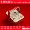 Shanghai Guanshengyuan Bala de Leite Coelho Branco Criativa Lata de Ferro Portátil Aniversário para Enviar Lanches para Crianças para Amigos Homens e Mulheres