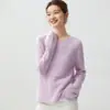 Textura de punto delicada_Suéter de cachemira con jacquard hueco de cuello redondo Otoño e Invierno para mujer Patrón de diamantes francés Suéter de punto suelto, suave y esponjoso