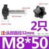 Tornillo de Acero Inoxidable 304 con Mango de Flor de Ciruelo Estrella de Seis Puntas Perilla de Madera para Hornear con Mango Perno de Mano M4M5M6M8
