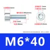 Tornillos Cilíndricos Galvanizados en Zinc Grado 8.8 con Cabeza Cilíndrica y Allen Tornillos de Cabeza Cóncava Allen Hexagonales Tornillos Allen M6M8M10
