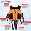 Fabricante Venta al por Mayor Chaleco Salvavidas Estilo Escarabajo Kayak Bote Dragón Rafting Acuático Surf con Gran Flotabilidad Logotipo Imprimible