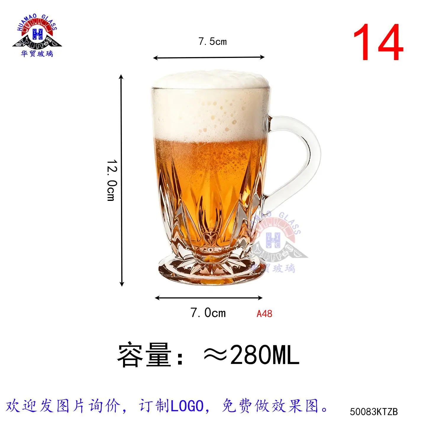 小把杯4-KTZB83.jpg