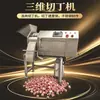 Máquina Cortadora Automática Tridimensional, Máquina Cortadora de Cubos de Carne Congelada, Equipo de Máquina Cortadora a Gran Escala de Yema de Huevo y Carne de Res