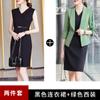 Blazer para Viajar al Trabajo para Mujer, Primavera Petite, Entrevista, Formal Profesional, Elegante Vestido Estilo Diosa Conjunto de Dos Piezas