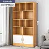 Estantería de Piso Estante de Almacenamiento Simple Color Madera Maciza Librería Armario de Almacenamiento Armario de Almacenamiento Integrado tipo Inclinado a la Pared Uso de Oficina en Casa
