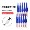 Marcador de punta larga de 30 mm, a base de aceite, impermeable, bolígrafo para carpintería, adecuado para marcar agujeros profundos en metal, azulejos de baño, disponible en negro, rojo, azul, verde y blanco