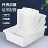 Caja de Plástico Blanca Extra Gruesa Rectangular Picante Caliente Cocina Charola para Hielo Sin Tapa Cubeta Grande Canasta Marco de Plástico