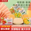Jabón de Frutas Importado Original Ruso Limón Fresa Espino Cerval Jabón para Lavar la Cara y las Manos 75g Regalo Espino Cerval