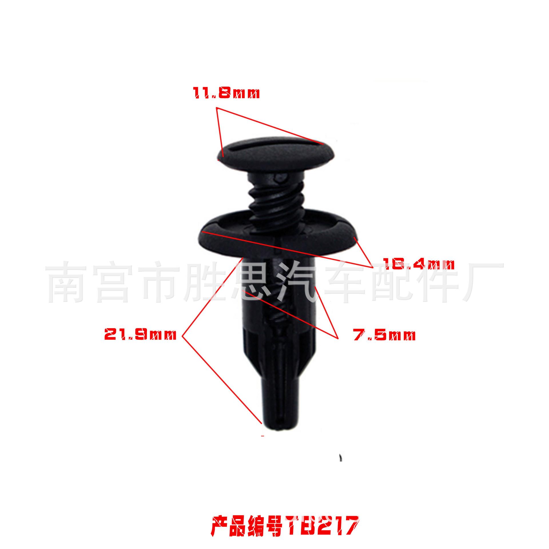 TB217