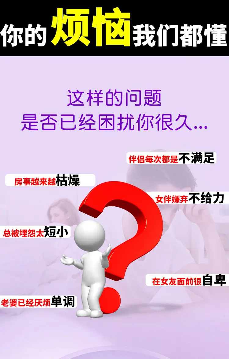A大头软套.大遮挡_01