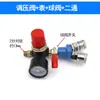 Peças de compressor de ar: bomba de ar pneumática, válvula reguladora de pressão, válvula redutora de pressão, válvula reguladora de pressão do ar, bomba de ar de saída, válvula reguladora de pressão