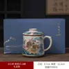 Juego de Té Jingdezhen Taza de Agua Cerámica Taza de Té de Oficina Taza Personal de Separación de Agua y Té Souvenir Venta al por Mayor