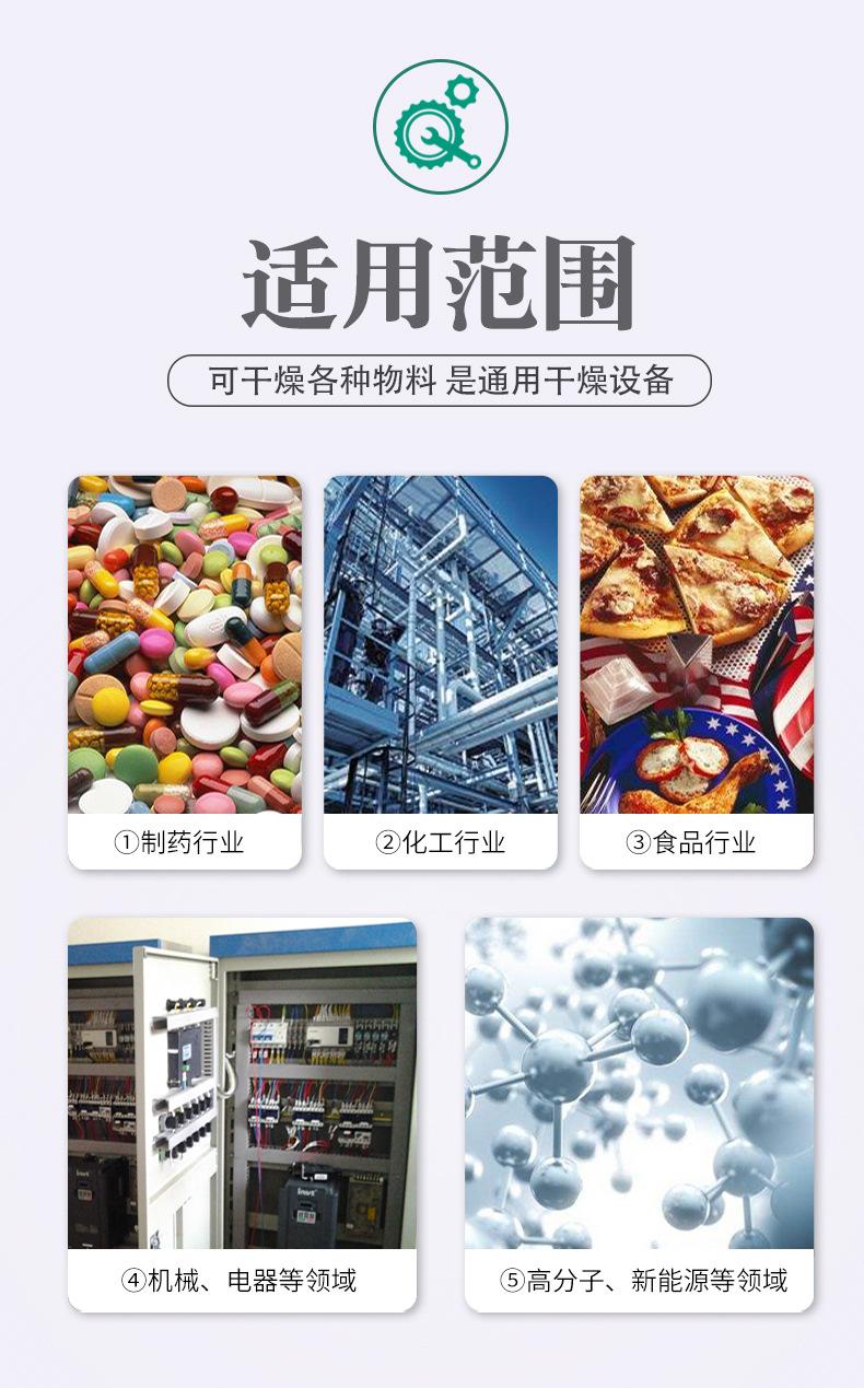详情页_08