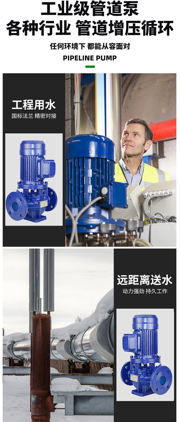立式管道泵详情页4.jpg