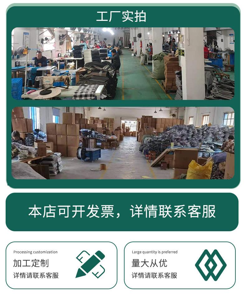 公司简介