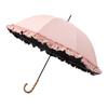 Guarda-chuva Lolita Japonês, Guarda-chuva com Proteção Solar Revestido de Preto, Guarda-chuva de Sol com Renda e Cabo Curvo de Fibra de Bambu Completa, Uso Duplo para Sol e Chuva