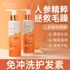 Deweifu leche para el cuidado del cabello suave sin enjuague con ginseng esencia vegetal de ginseng ligera Hidratante Suave Acondicionador para el cabello sin enjuague