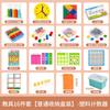 Conjunto de Materiais Didáticos de Matemática para Alunos da Primeira Série do Ensino Fundamental, Contadores, Formas Geométricas, Varetas de Contagem, Ferramentas de Aprendizagem em Sala de Aula, Educação Infantil Montessori