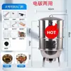 Barril de Churrasco de Aço Inoxidável para Assar Carne Perna de Cordeiro Frango Pato Fogão Elétrico Grelha de Churrasco Fogão Suspenso Cozimento Lento Assar Doméstico Sem Fumaça Comercial