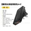Cargador de Viaje Ultra Delgado Essager Serie Yunqi de Nitruro de Galio 33W Cargador A+C Adecuado para Teléfono Móvil Tablet Cabezal de Carga Rápida