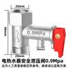 Calentador de agua eléctrico de cobre válvula mezcladora válvula de seguridad válvula de alivio de presión roscada 4 puntos DN15 accesorios para ducha