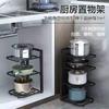 Estante para Ollas de Cocina Estante de Almacenamiento Estante de Almacenamiento Hierro Ajustable Sin Taladro Multicapa Estante Organizador para Artículos Varios Estante para Tazones para Cabello