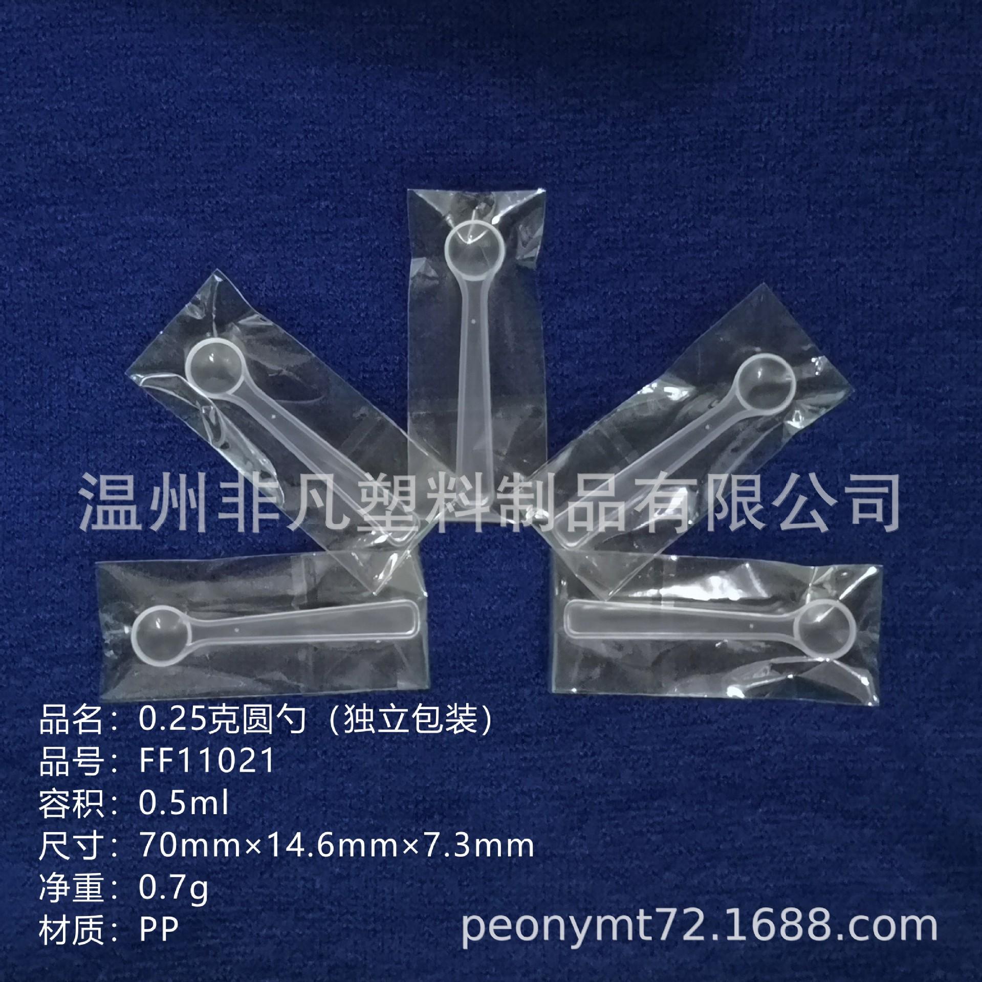 FF11021透明色手包带说明