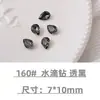 Cristales para Uñas con Base Puntiaguda Rhinestones Cristales de Vidra Transparente Blanco Corazón Rosa Cuadrado Irregular Hacha para Uñas Accesorios de Rhinestone