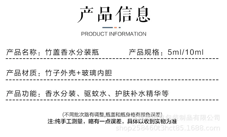 竹盖开窗5ml-10ml-_02.jpg