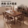 Mesa de Comedor de Madera Maciza Sala de Estar Hogar Apartamento Pequeño Mesa de Comedor de Madera de Nogal Mesa Combinada Rectangular Simple para Comer Mesa y Sillas de Comedor