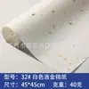 Papel de Envoltura para Té Pu'er Papel de Algodón para Envolver Té Impresión Pastel de Té Papel de Algodón Blanco Bolsa para Ladrillo de Té Papel de Envoltura para Té Blanco Envío Gratis