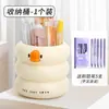 Portalápices de Gran Capacidad Cubo de Almacenamiento Divertido para Niños lindo patito amarillo de dibujos animados portalápices para estudiantes cubo de almacenamiento para brochas de maquillaje estilo ins